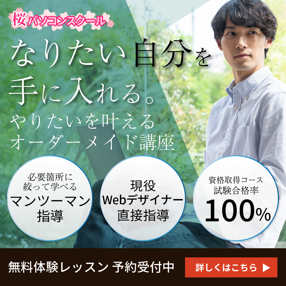 スクールバナー作品